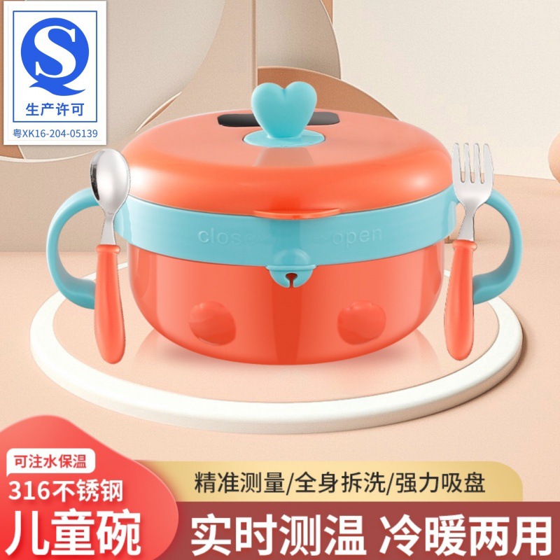 316不锈钢碗儿童餐具带显温注水保温碗婴儿辅食碗宝宝用品辅食产品图