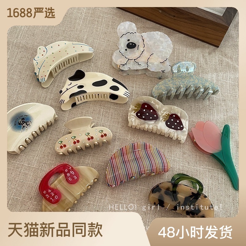 抓夹高级感醋酸发夹韩系小众气质鲨鱼夹女发饰头饰批发