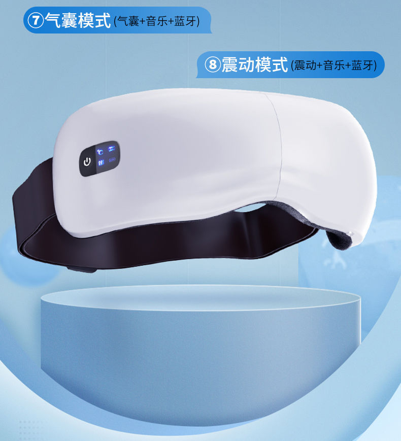Oaks Eye Massage Device, eye care device, intelligent eye massage instrument, Steam New Year Gift pic 34