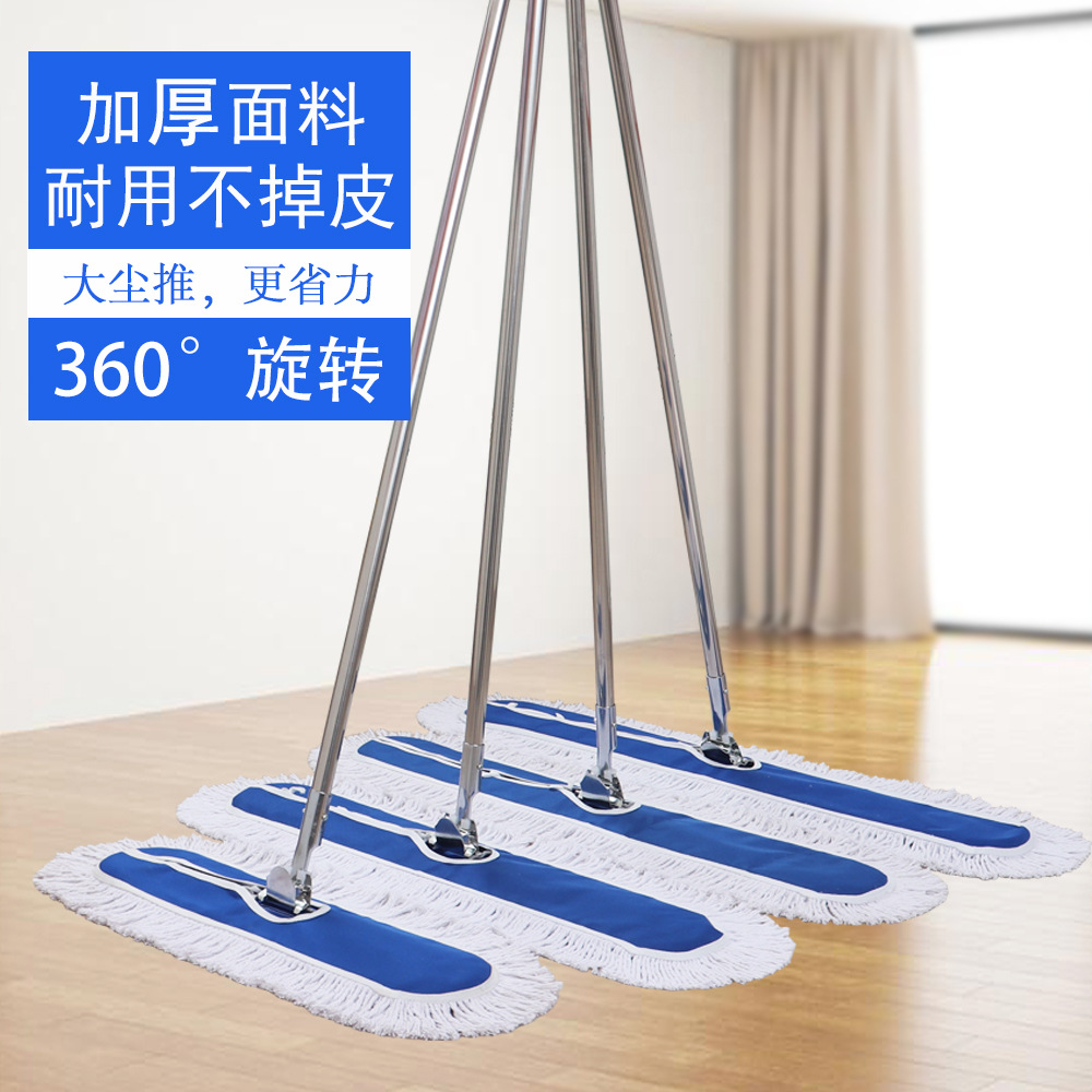 Flat Mop Lazy Large Dust Push Hotel Factory Cleaning Row Mop Cotton Line Wide Mop Both Wet And Dry