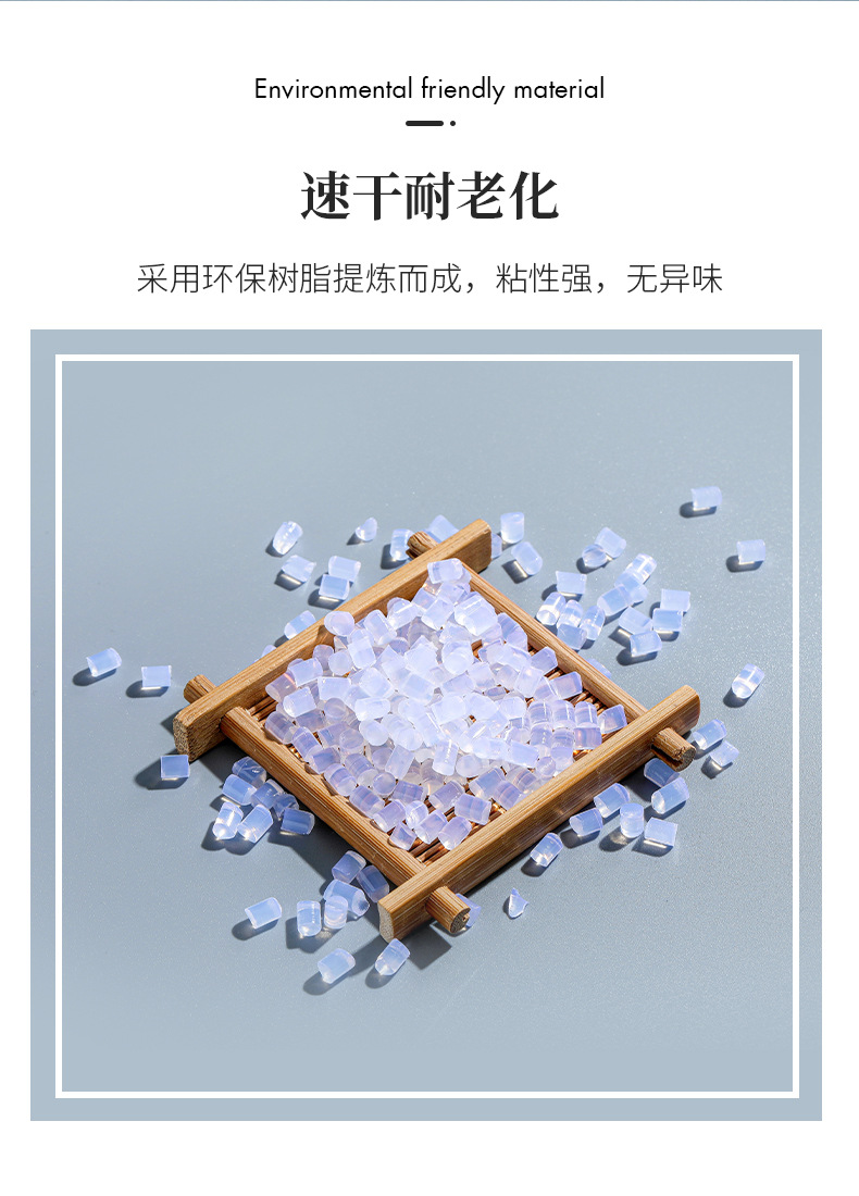 【 Powerful Factory 】 Wholesale of high-viscosity, spineless hot melt adhesive granules, pearl cotton adhesive granules, and book binding adhesive granules pic 15
