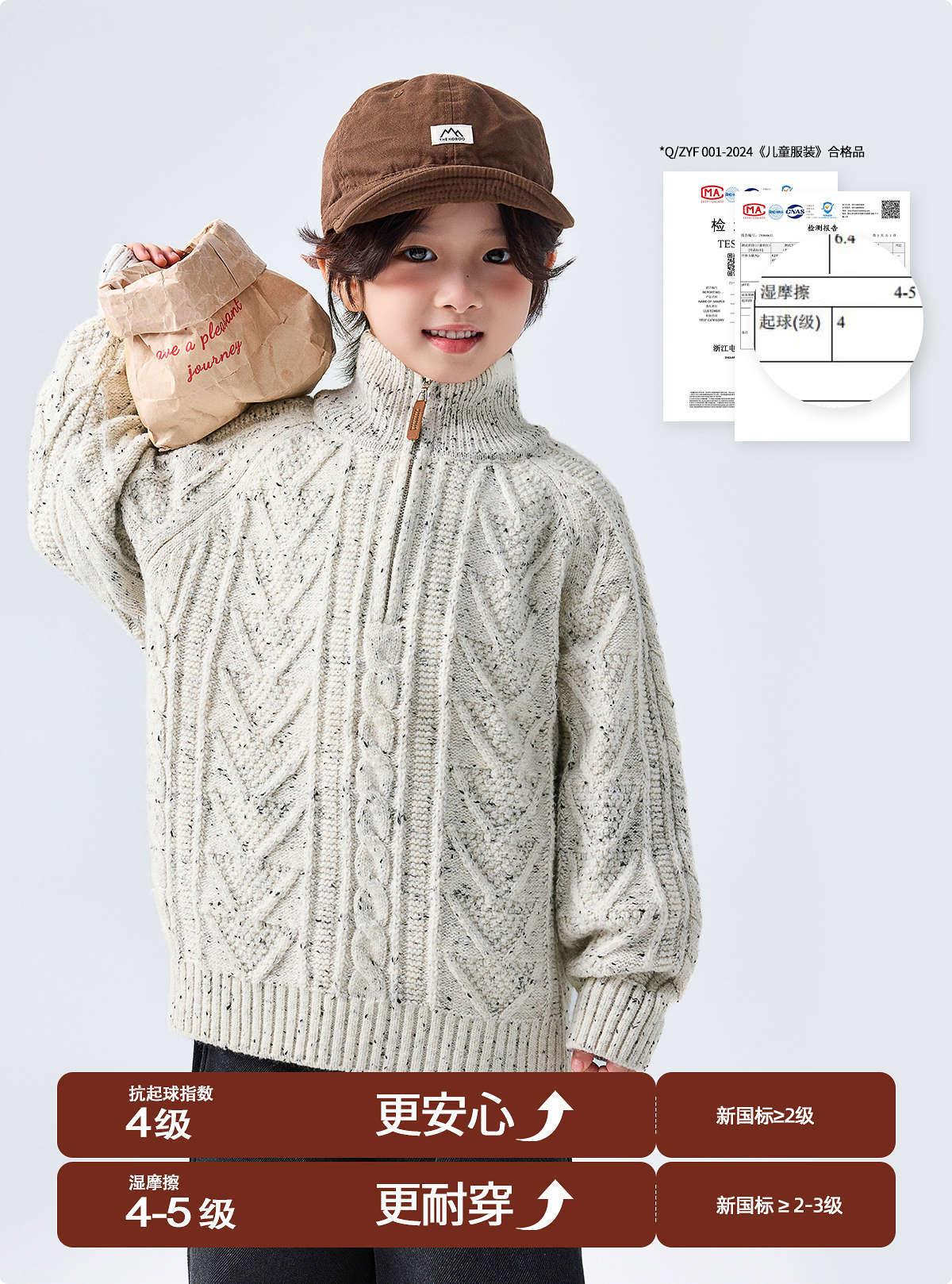 童装男童彩点毛衣2025冬季新款儿童半开衫加厚衣服大童秋冬上衣潮详情7