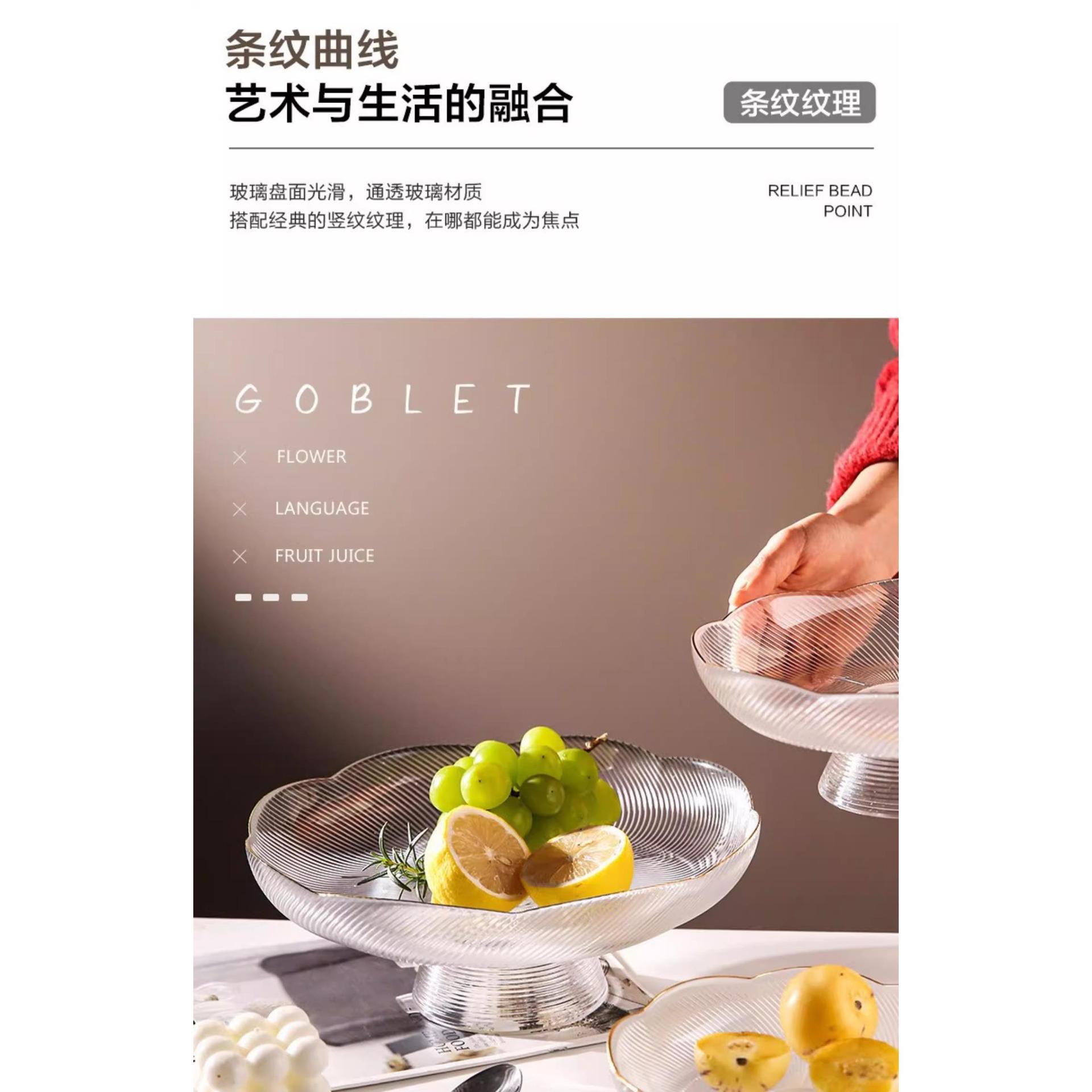 Glass Fruit Tray High Appearance Level Living Room Coffee Table Decoration Simple Modern Light Luxury Style Network Red Snack Tray Candy Yu Bin Application Scenario