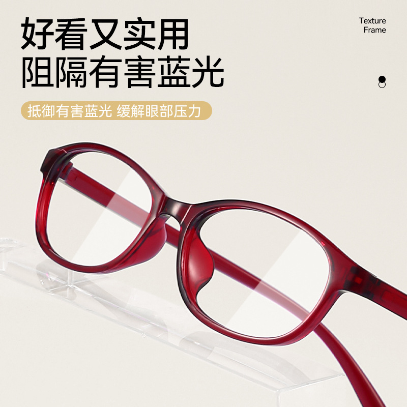 Anti-blue light ultra-light resin reading glasses, anti-fatigue reading glasses for middle-aged and elderly people, simple and high-end glasses for men and women, retro style Application Scenario