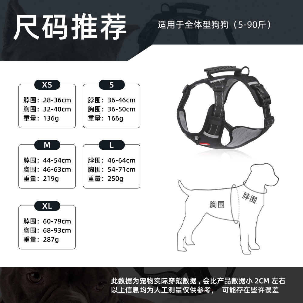 Pet leash, vest style, dog chest and back strap, explosion-proof reflective dog chest and back pet supplies, dog leash wholesale details Picture