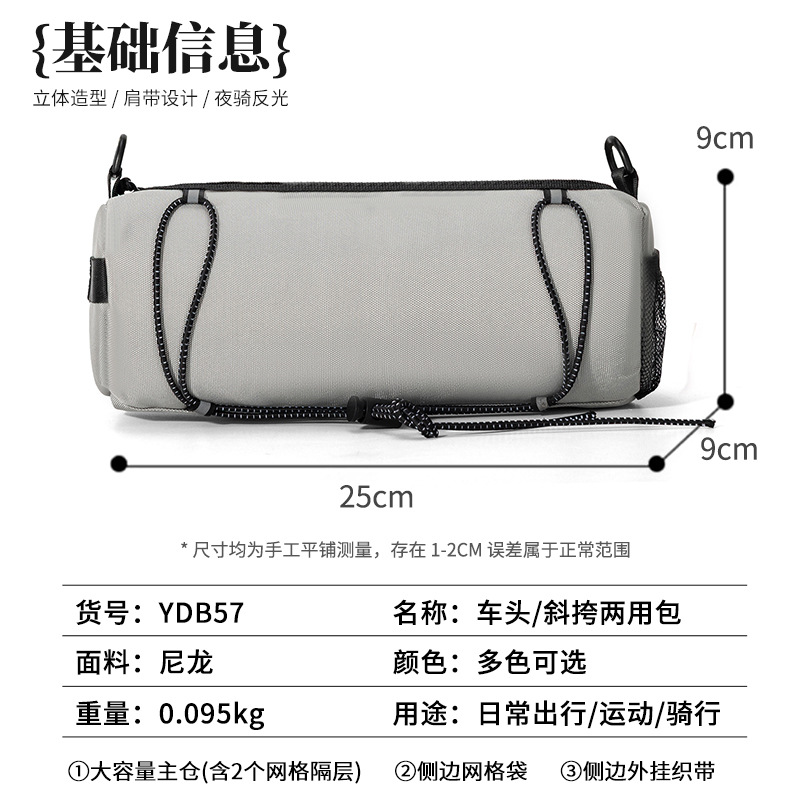 Bicycle bag, mountain bike front beam bag, tube bag, rear bag, waterproof multi-functional cycling bag, portable multi-purpose front bag details Picture