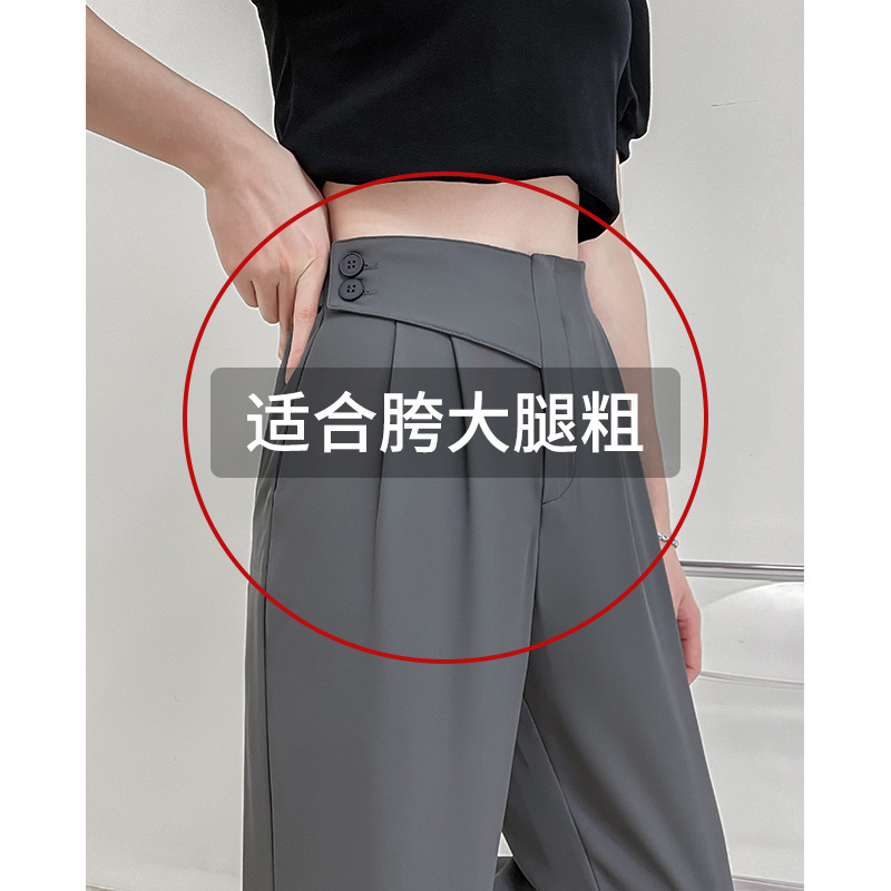 Summer Casual Suit Pants Women 2024 New Draping Pipe Pants Harlan Small Children Pants Radish Spring And Autumn Pants