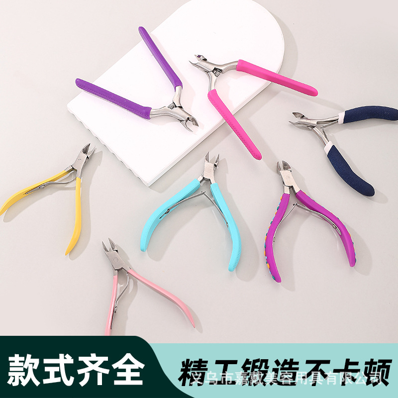 不锈钢硅胶死皮剪美甲店专用修手指甲边缘倒刺甲沟鹰嘴钳死皮剪刀