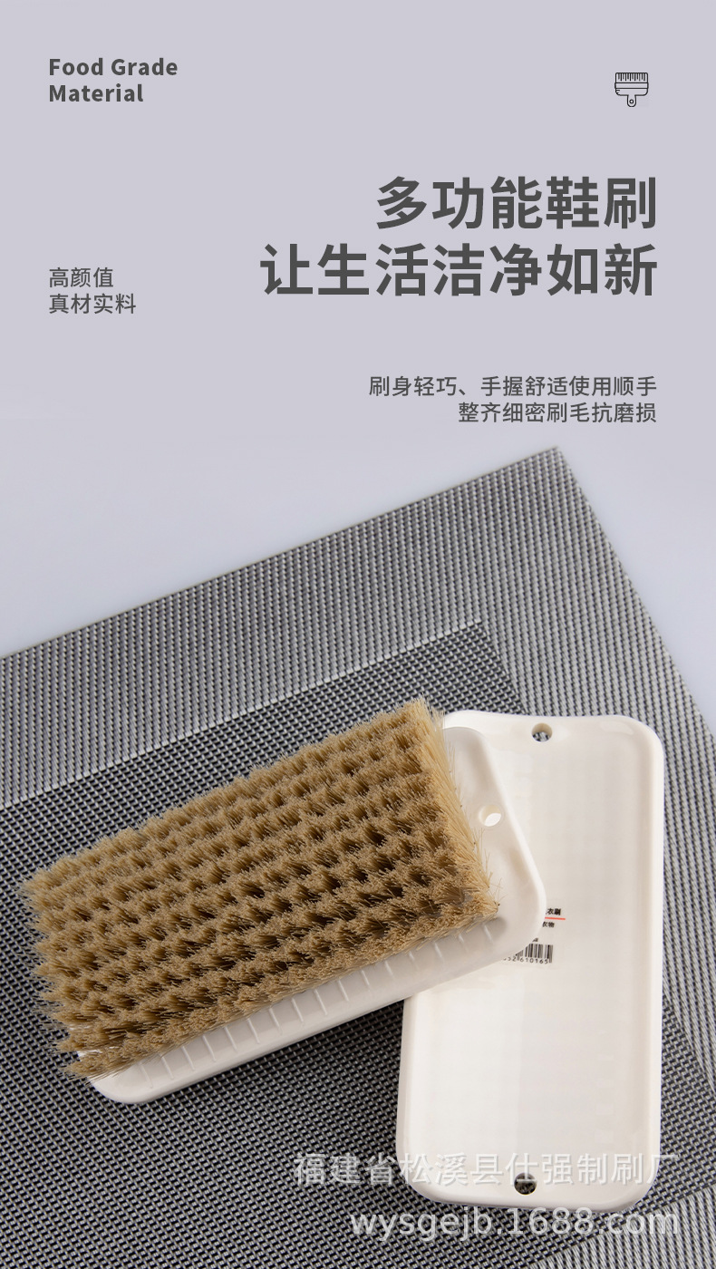 刷子家用袖口洗衣刷洗鞋软毛刷衣领刷衣服刷鞋清洁板刷收纳刷头详情2
