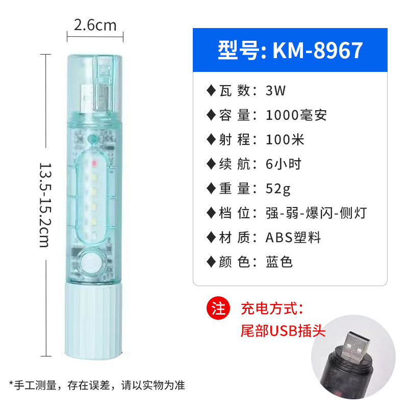 防水防爆手电筒强光爆亮长续航可充电超亮远射家用户外徒步巡逻用详情18