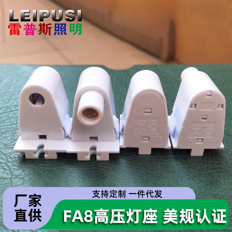 LED lamp head, FA8 lamp base, PC plastic lamp accessories, single-needle lamp tube, chandelier bracket, rotating energy-saving Application Scenario