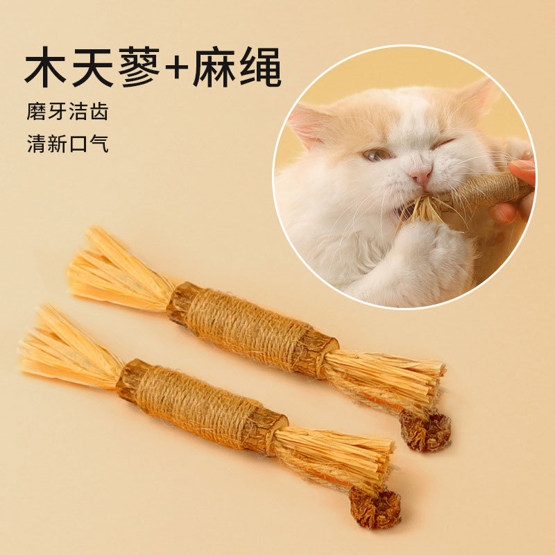 猫咪磨牙棒玩具木天蓼洁齿棒猫薄荷逗猫棒磨牙啃咬棒玩具宠物玩具详情图3