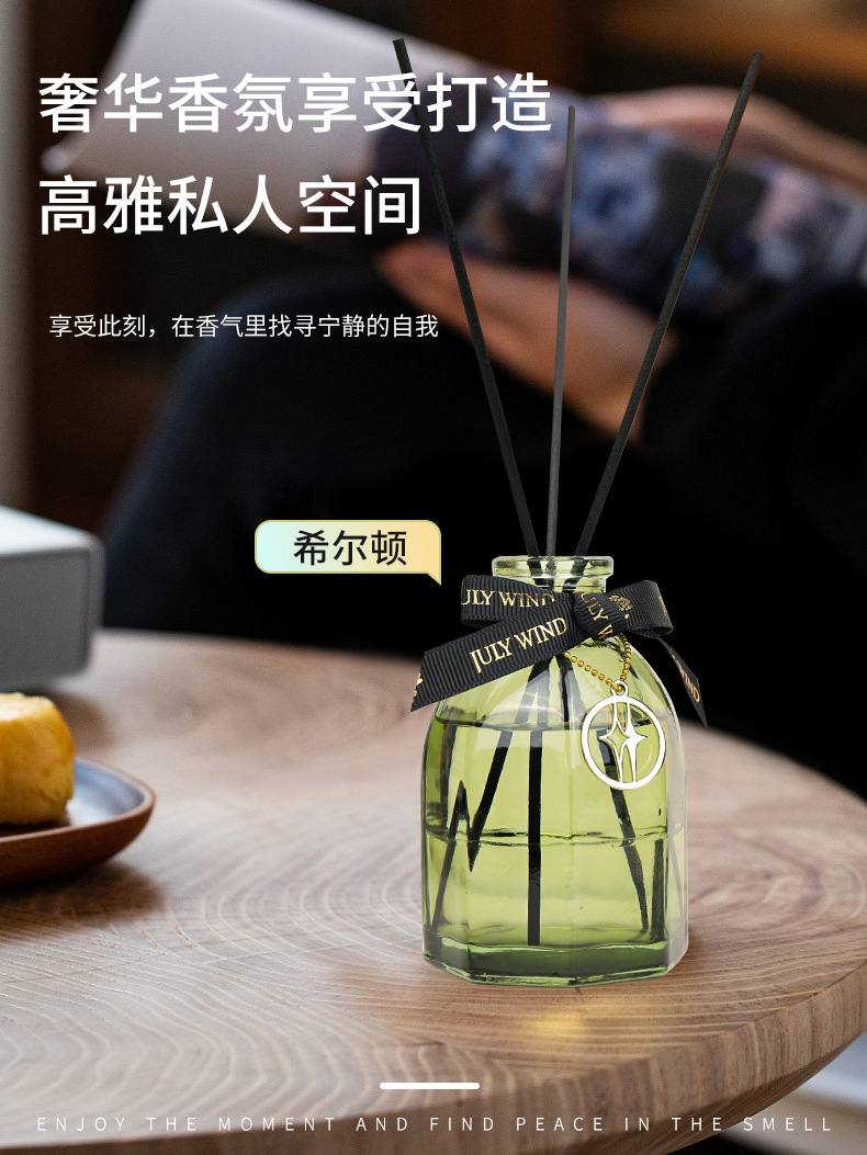 白茶无火香薰精油酒店家用厕所持久散香空气清新剂香氛摆件代发详情15
