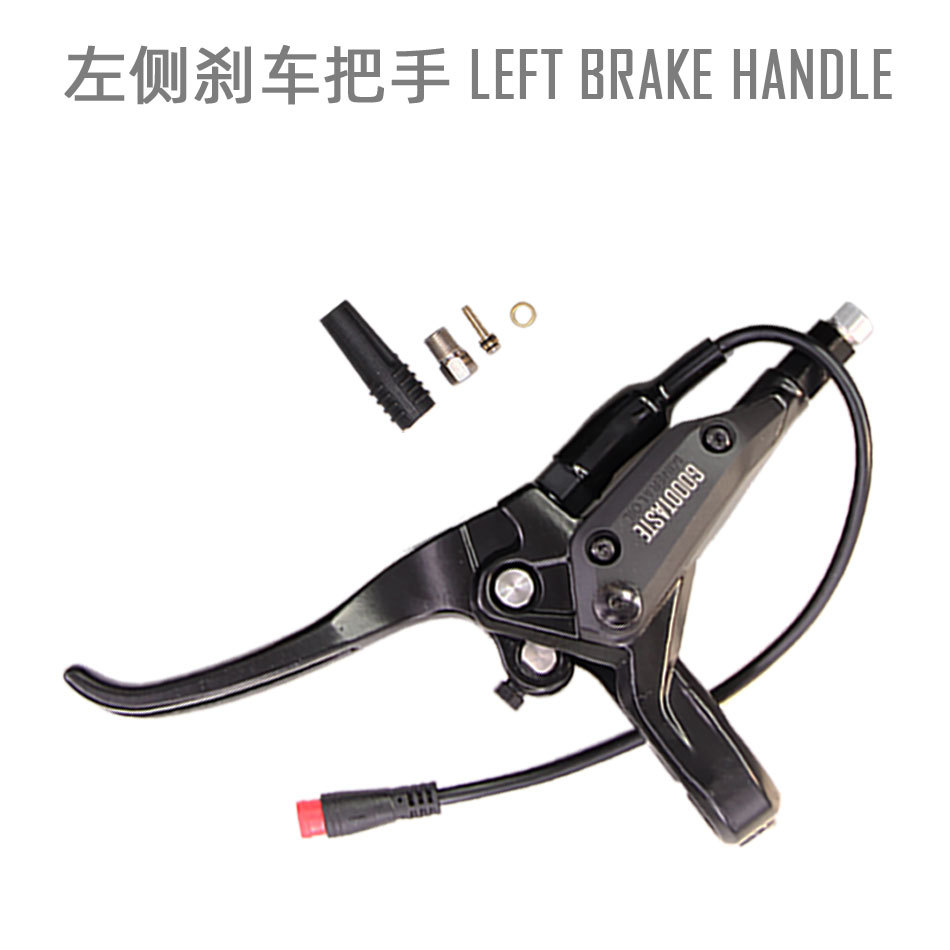 GT03 Oil brake power-off brake handle, chauffeur assistance bicycle, electric scooter, oil disc, brake handle details Picture