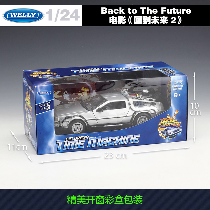 WELLY 1:24 movie Ready Player One Back to the Future Simulation alloy car Model Toy gift Application Scenario
