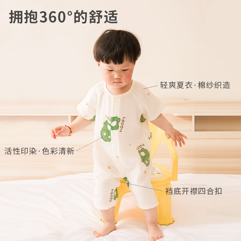夏季新款短袖爬服纯棉纱布儿童睡衣婴儿家居服男童女宝连体空调服白底实物图