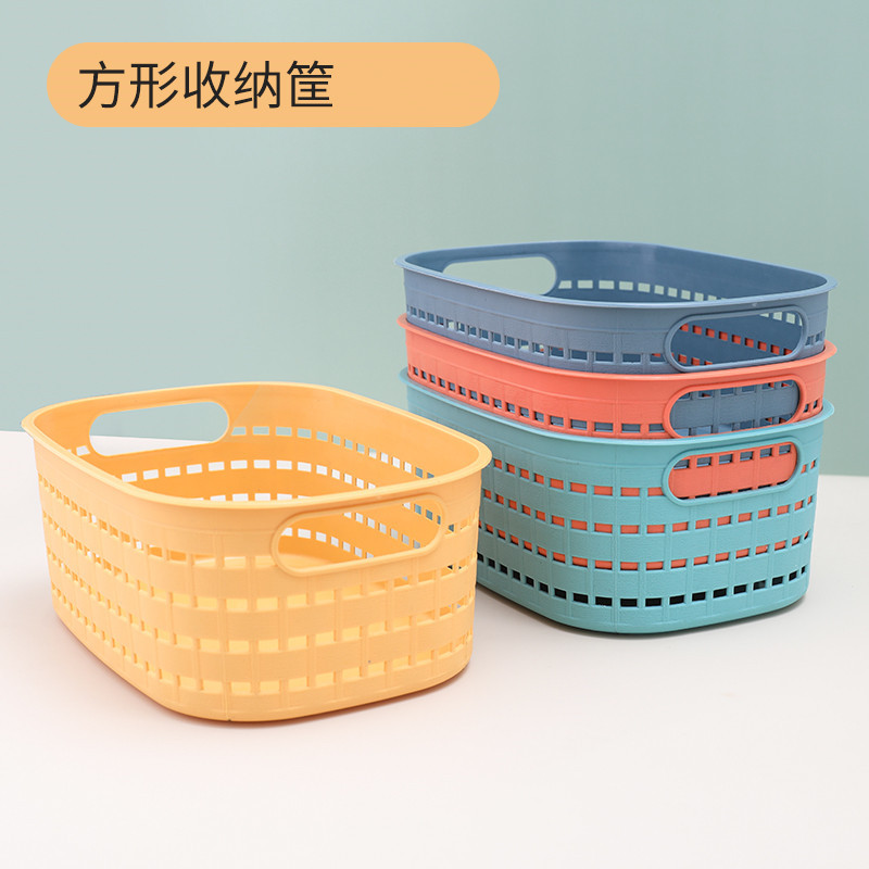 8153塑料收纳筐杂物收纳框桌面零食收纳盒长方形收纳篮衣柜整理篮子