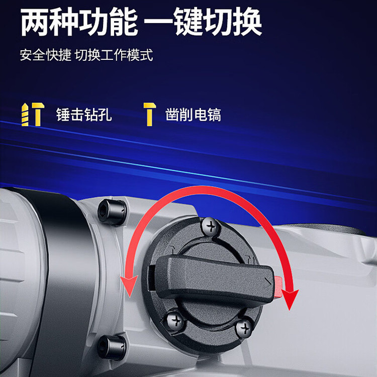 Dongcheng electric hammer, electric pickaxe, high-power safety clutch dual-purpose slotting impact drill, multi-functional Dongcheng electric hammer Application Scenario