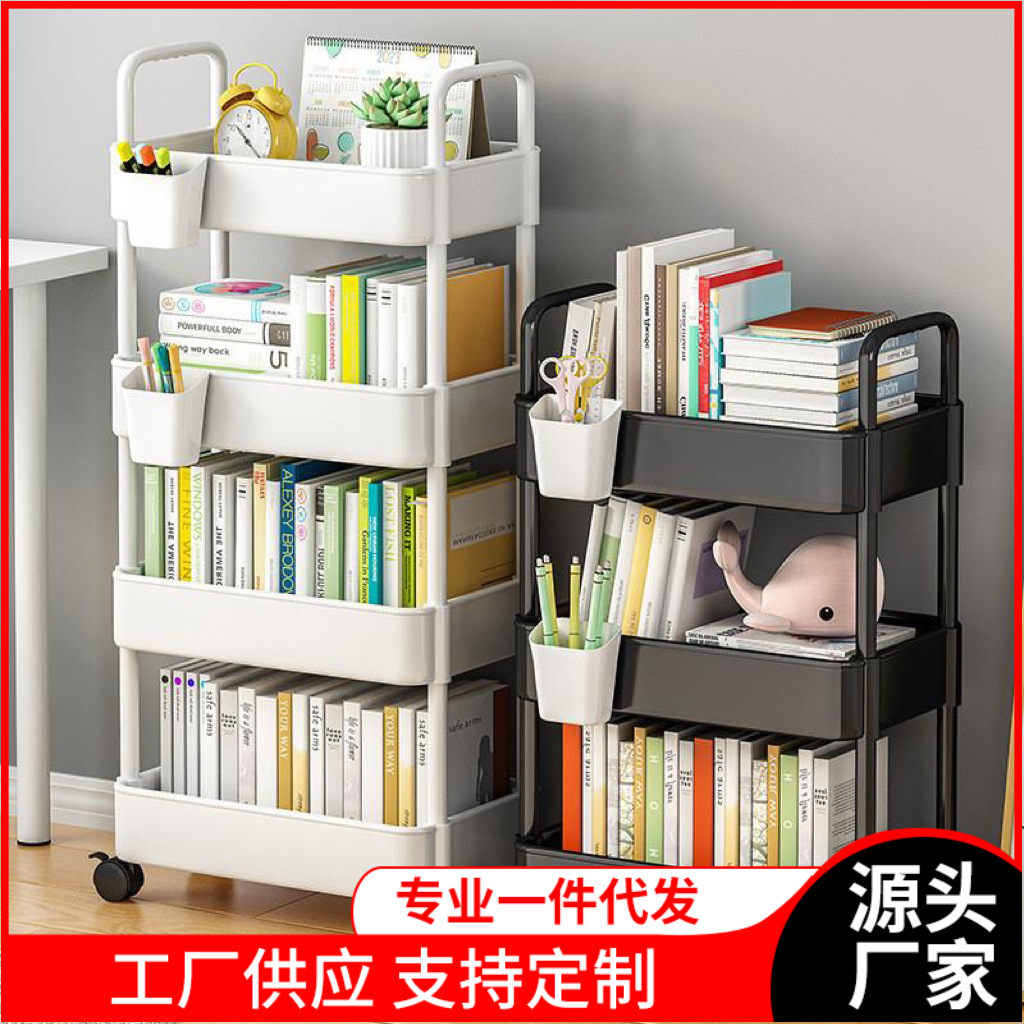 Plastic trolley, storage rack, floor-standing all-plastic snack bookshelf, bathroom, toilet, portable kitchen, Bazhou with wheels