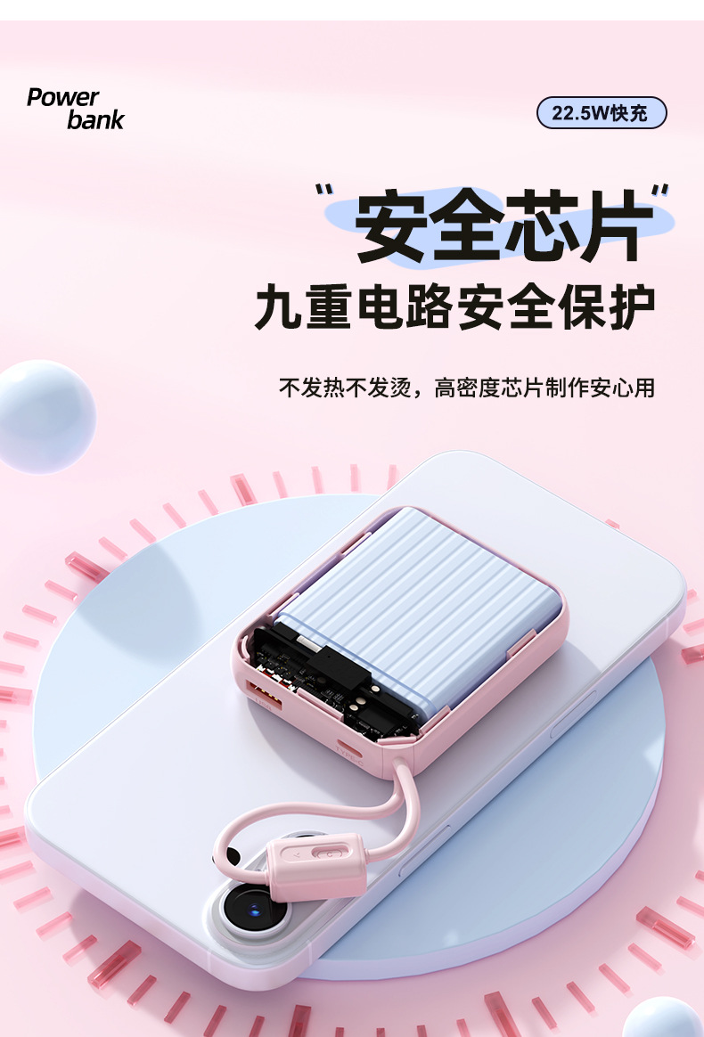 数码移动电源20000毫安超级快充便携大容量闪充长续航适用手机电脑小巧轻便详情13