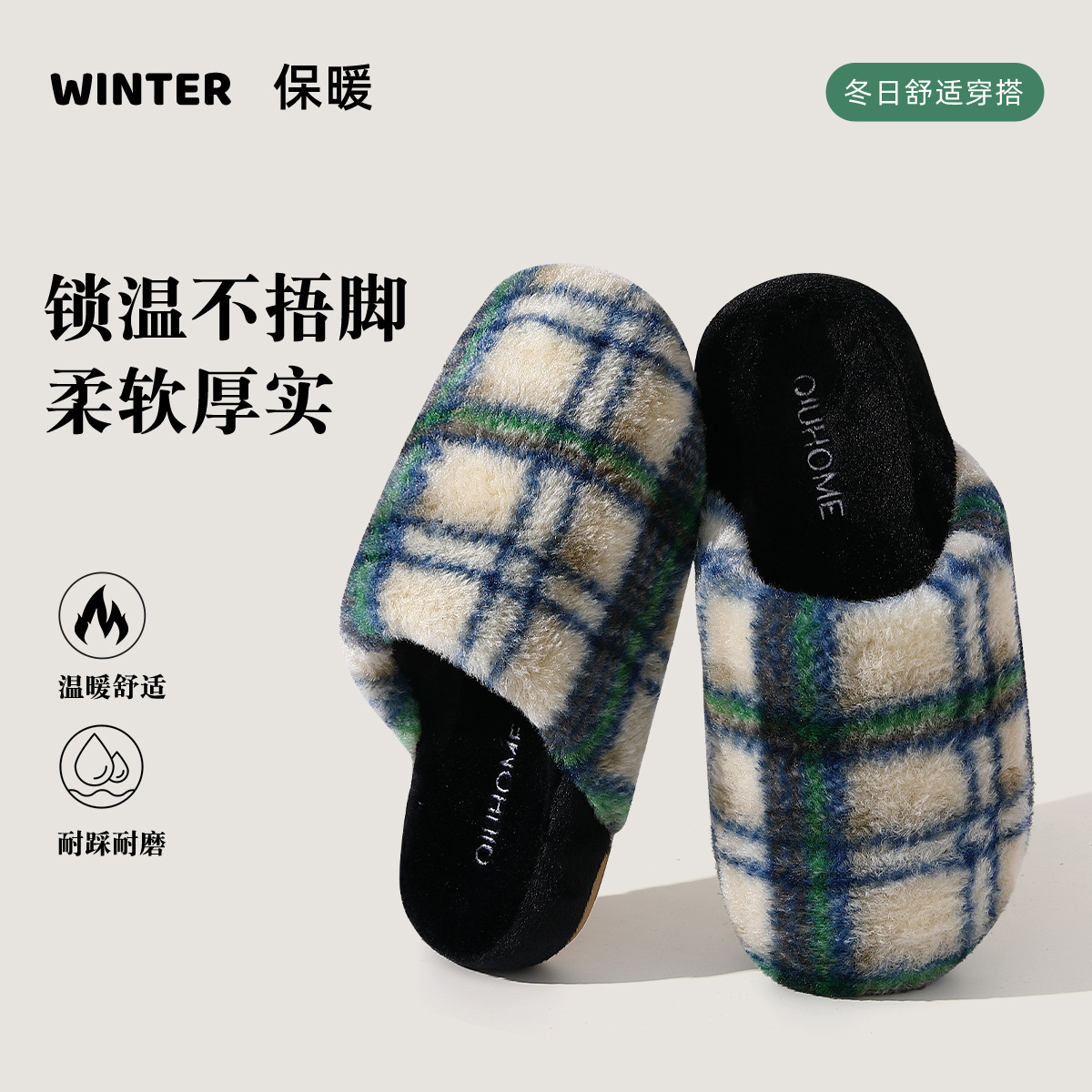 棉拖鞋女冬季居家/洗鞋mootaa/孕妇/玉桂狗绵拖鞋耳朵会动/洗头刷子产品图
