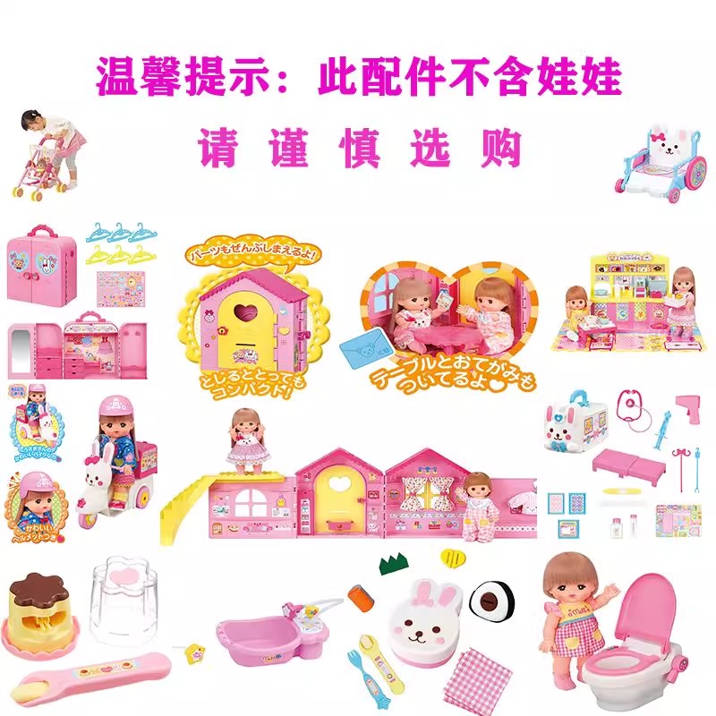 过家家玩具/可做饭厨具/迷你小厨房/益智玩具/洗碗机白底实物图
