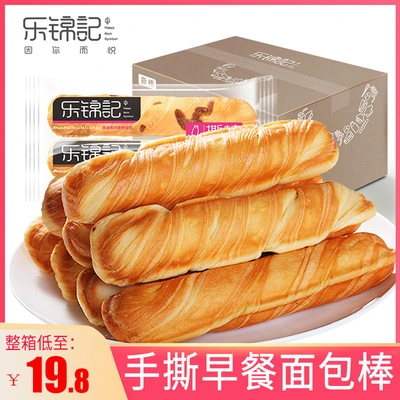 Lokjin Kee Original shredded bread breakfast shredded meat bread snack pastry filled with milk aroma whole box 750g