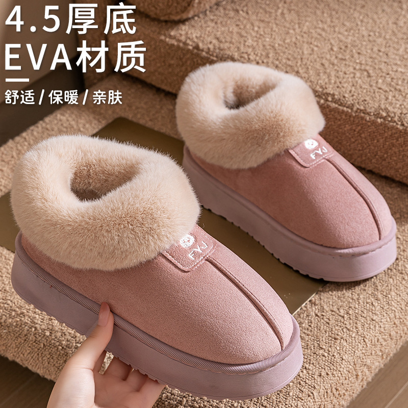 家居棉鞋实物图