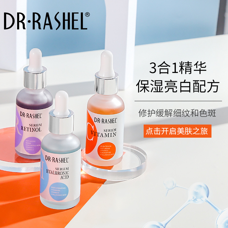 原神/婷美/小安瓶原液/水乳/玫瑰精油细节图