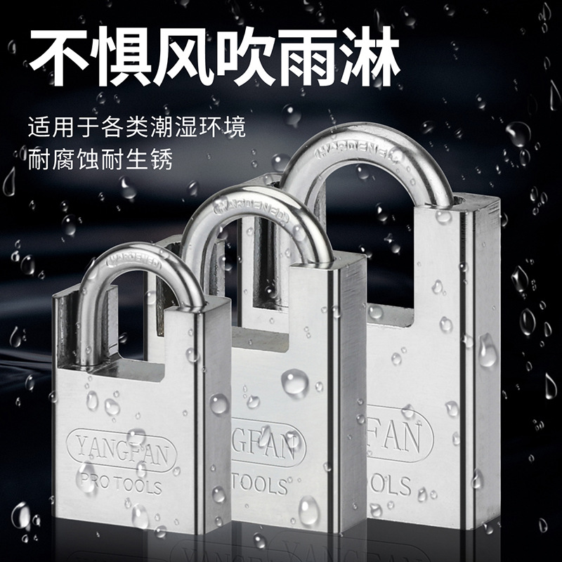半包防剪小锁头 仿不锈钢通开挂锁 防盗防撬 包梁包边仓库宿舍门
