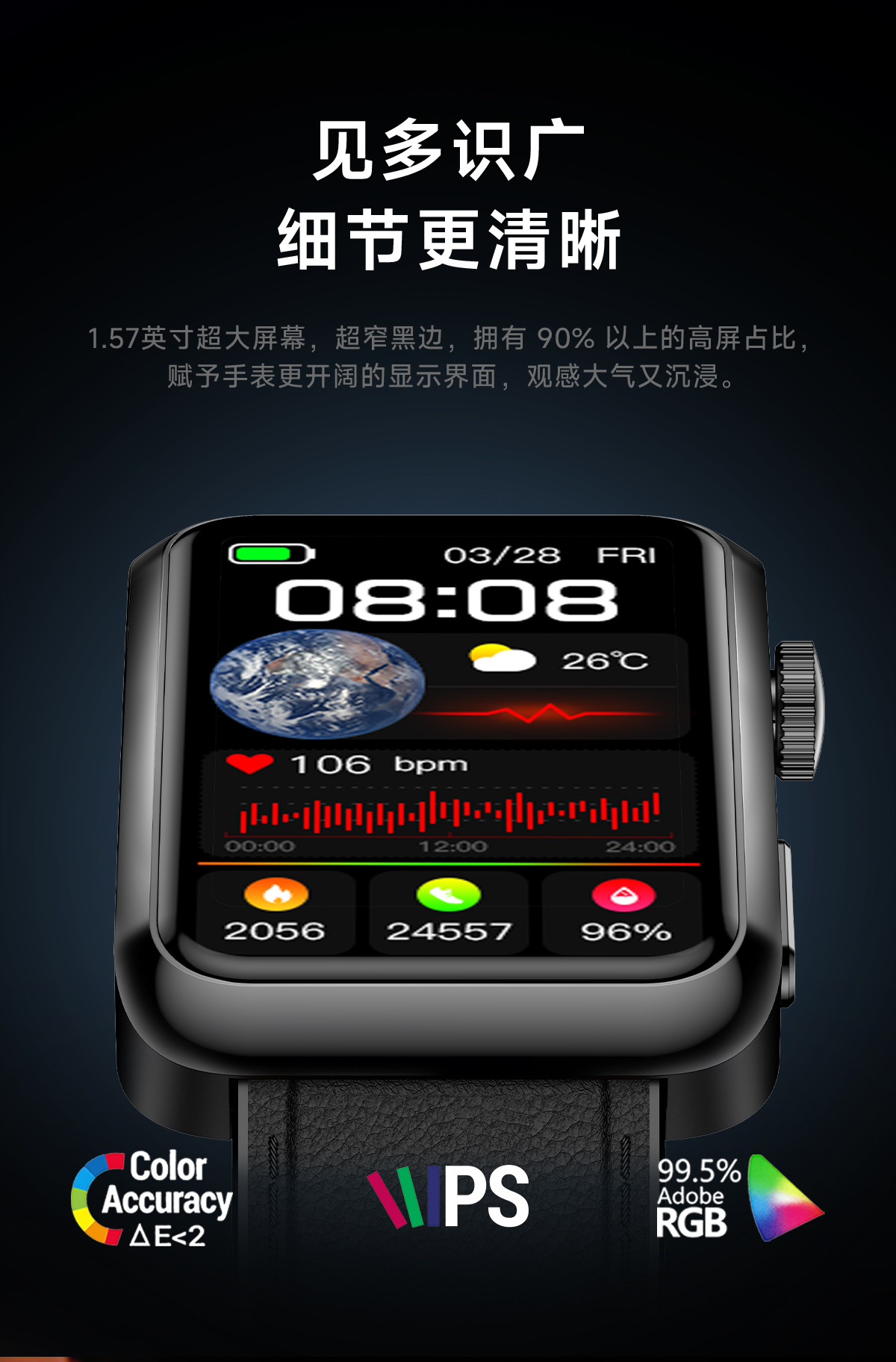 跨境TK77智能手表ECG血糖尿酸血脂检测皮电测试SOS运动健康手表详情7