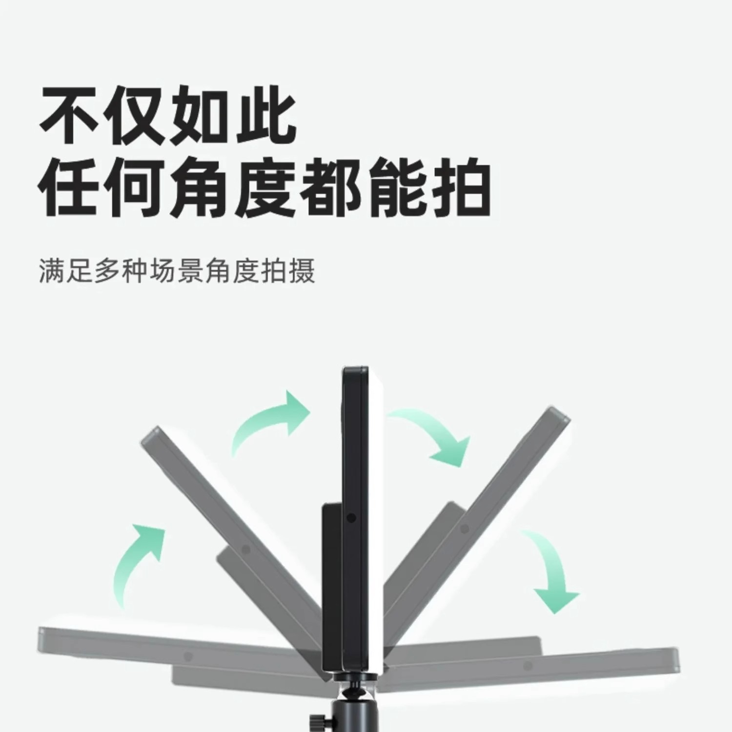 美食专用拍照摄影补光灯led打光灯便携户外室内彩色摄影补光灯 pic 27