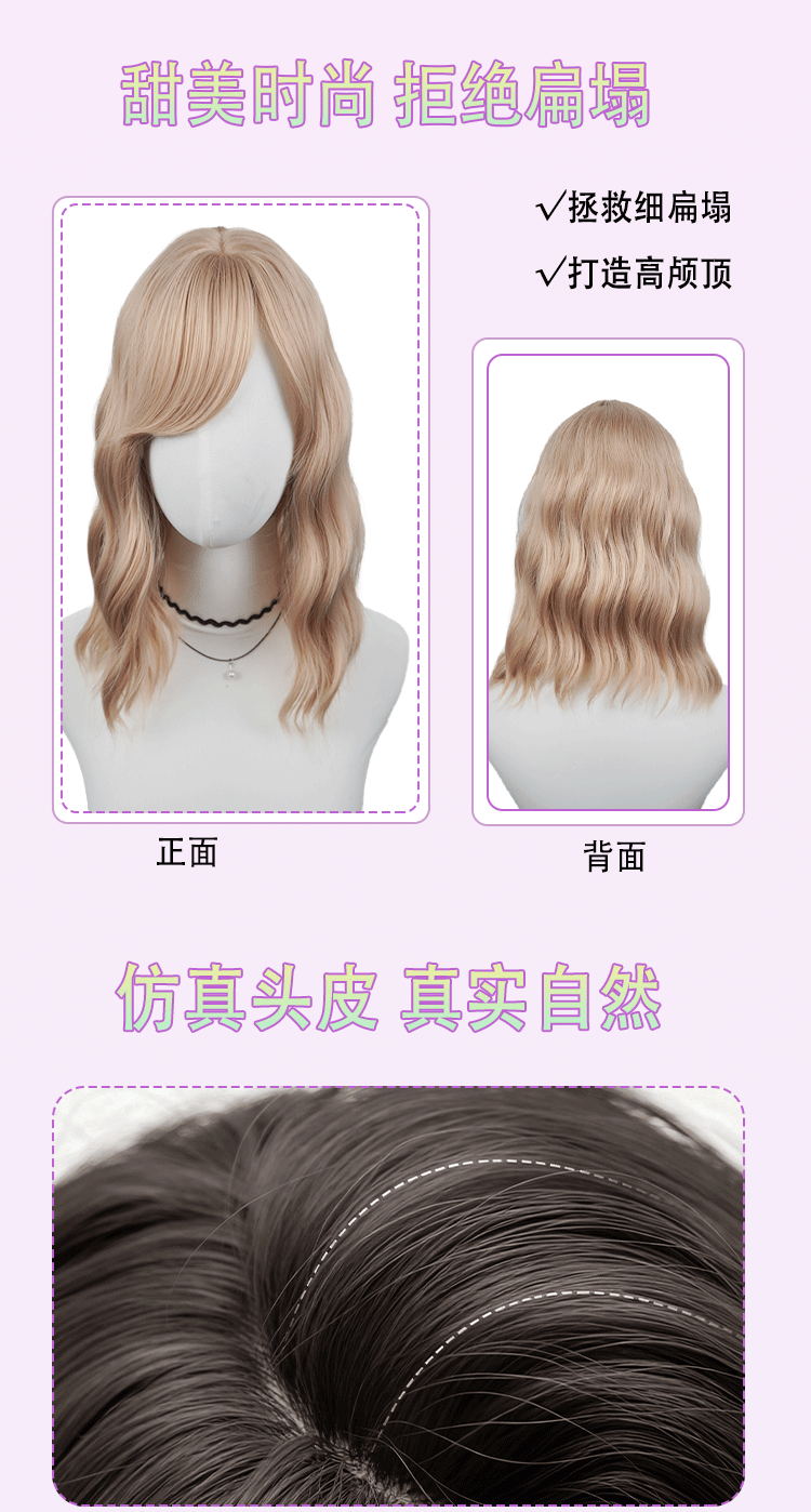 假发女短卷发锁骨发 白金发头套全头套夏季透气自然东莞工厂现货详情4