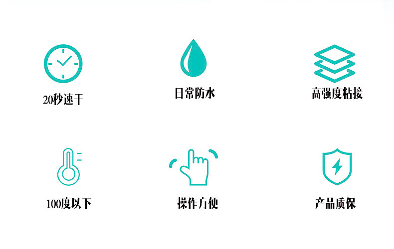 精修详情页_02.jpg