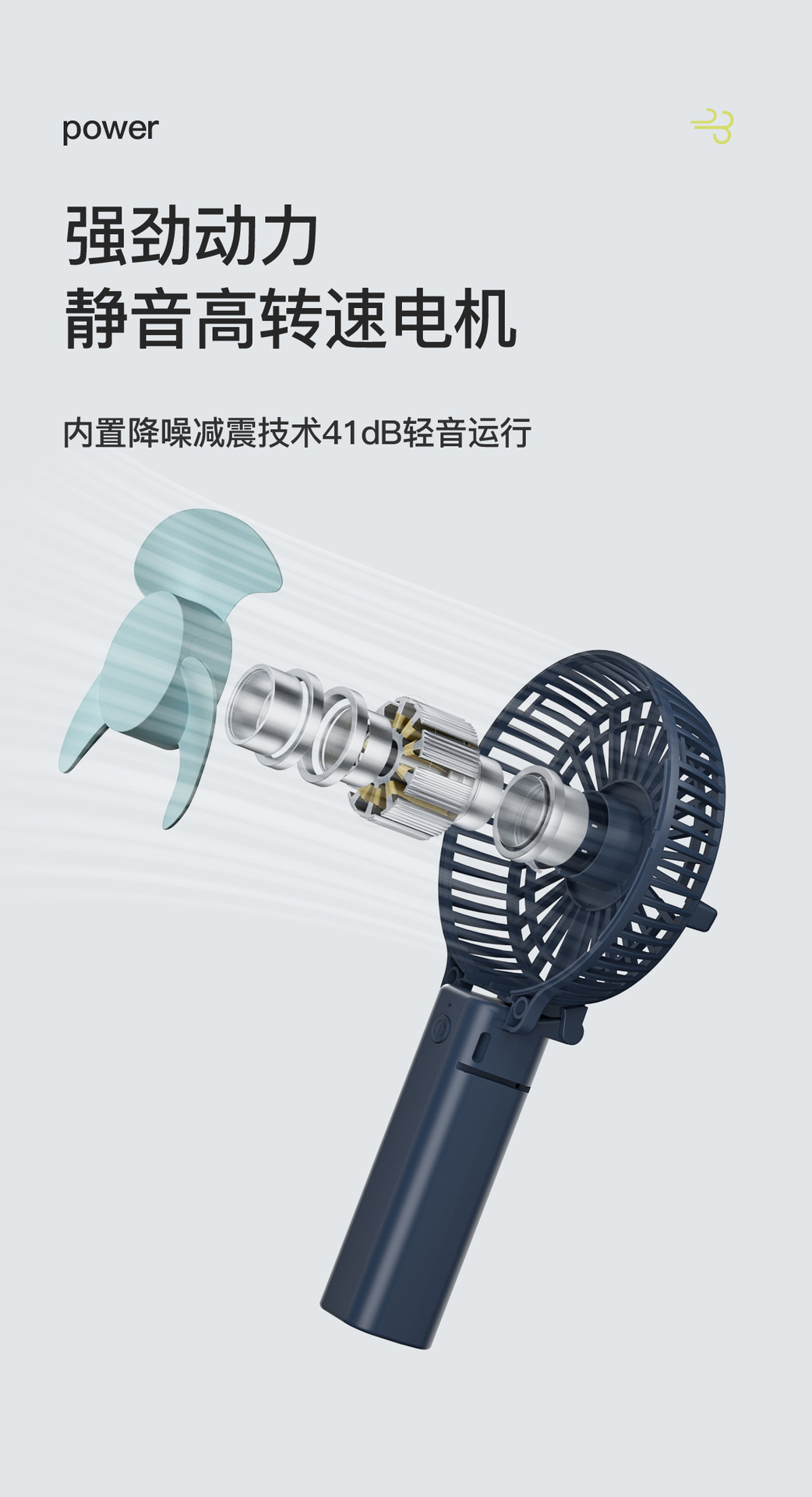 手持风扇可折叠大风力桌面便携式usb充电迷你小风扇定制礼品logo详情7