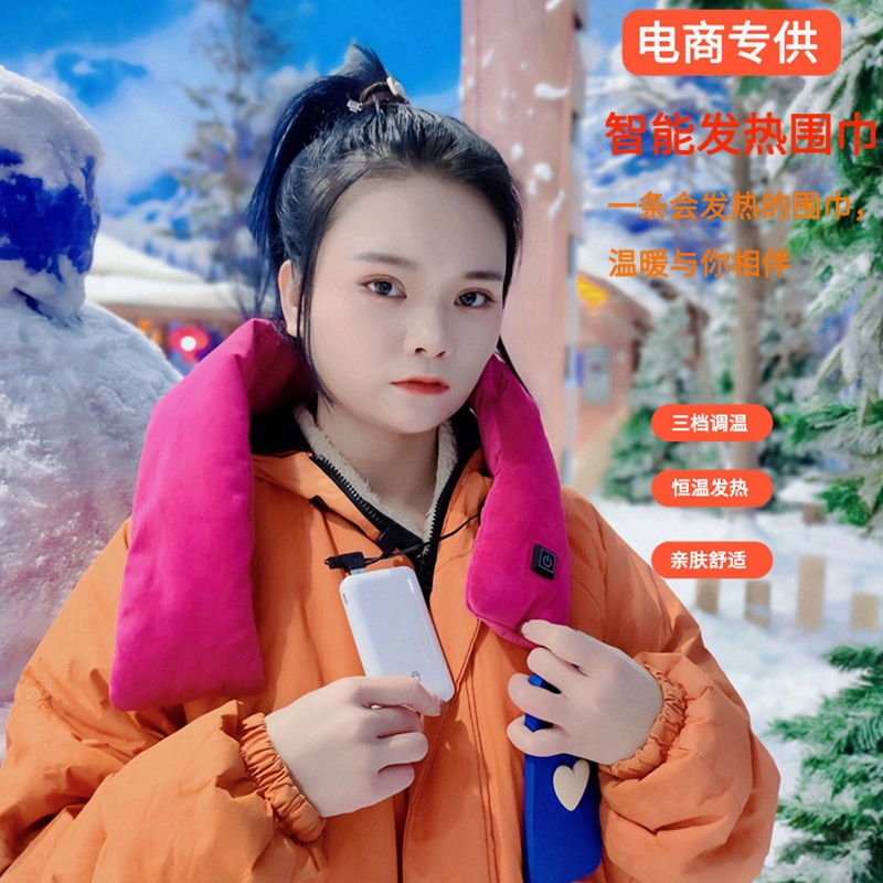 Smart Heating Warm Scarf Electric Heating For Men And Women Cold Charging Constant Temperature Hot Compress Neck Protector Specification drawing
