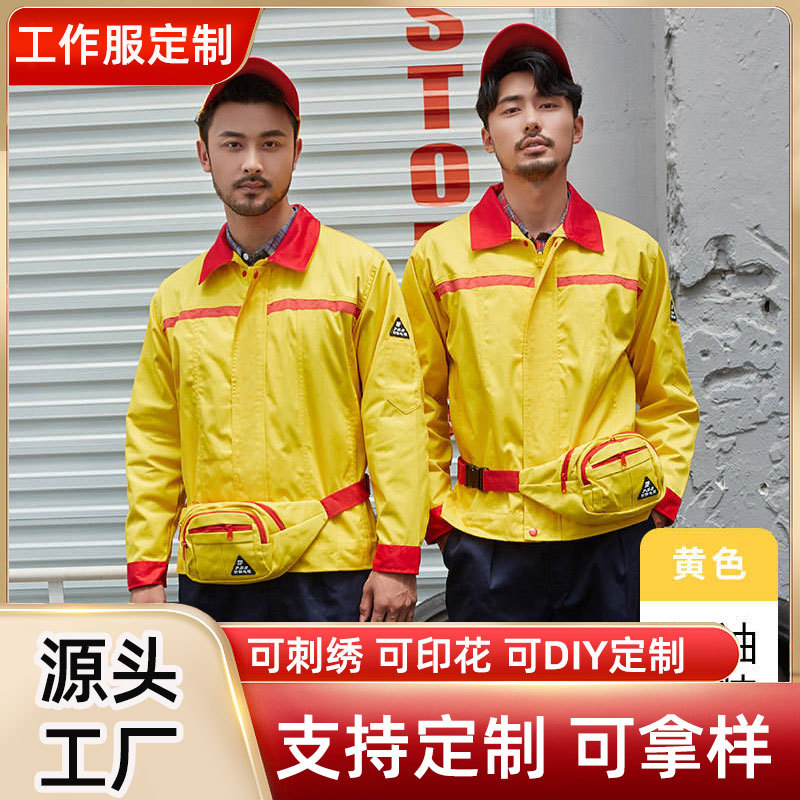 秋冬长袖防静电工作服套装 天燃气站电子生物化工制药劳保服厂家