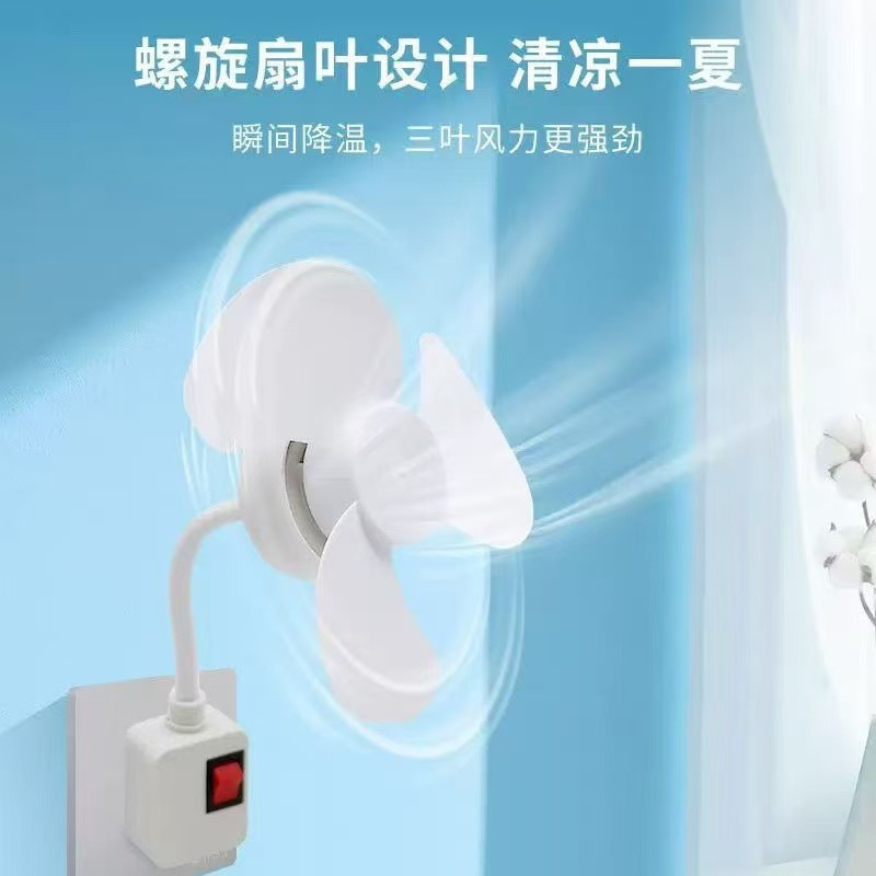 USB风扇、迷你风扇实物图