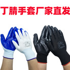 白沙蓝黑黑手套十三针耐油劳保手套胶皮橡胶劳保手套