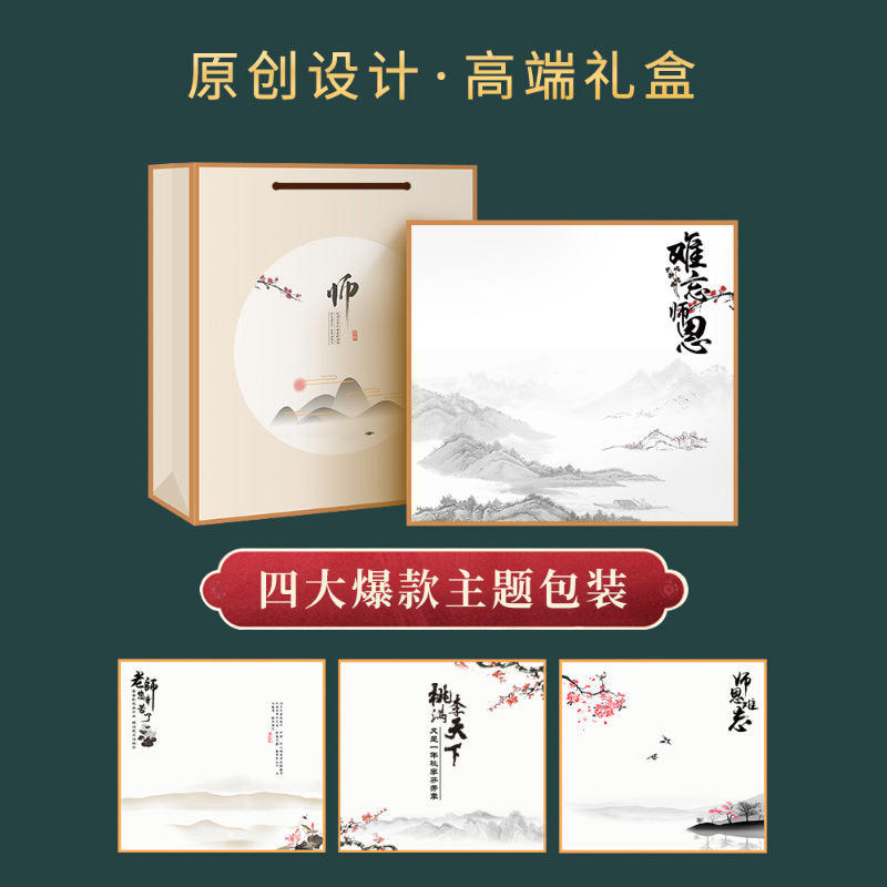 Practical 2022 new notebook water Cup for Teachers' Day Gifts, exquisite and high-end cultural and creative gifts for Teachers' Day Item Picture