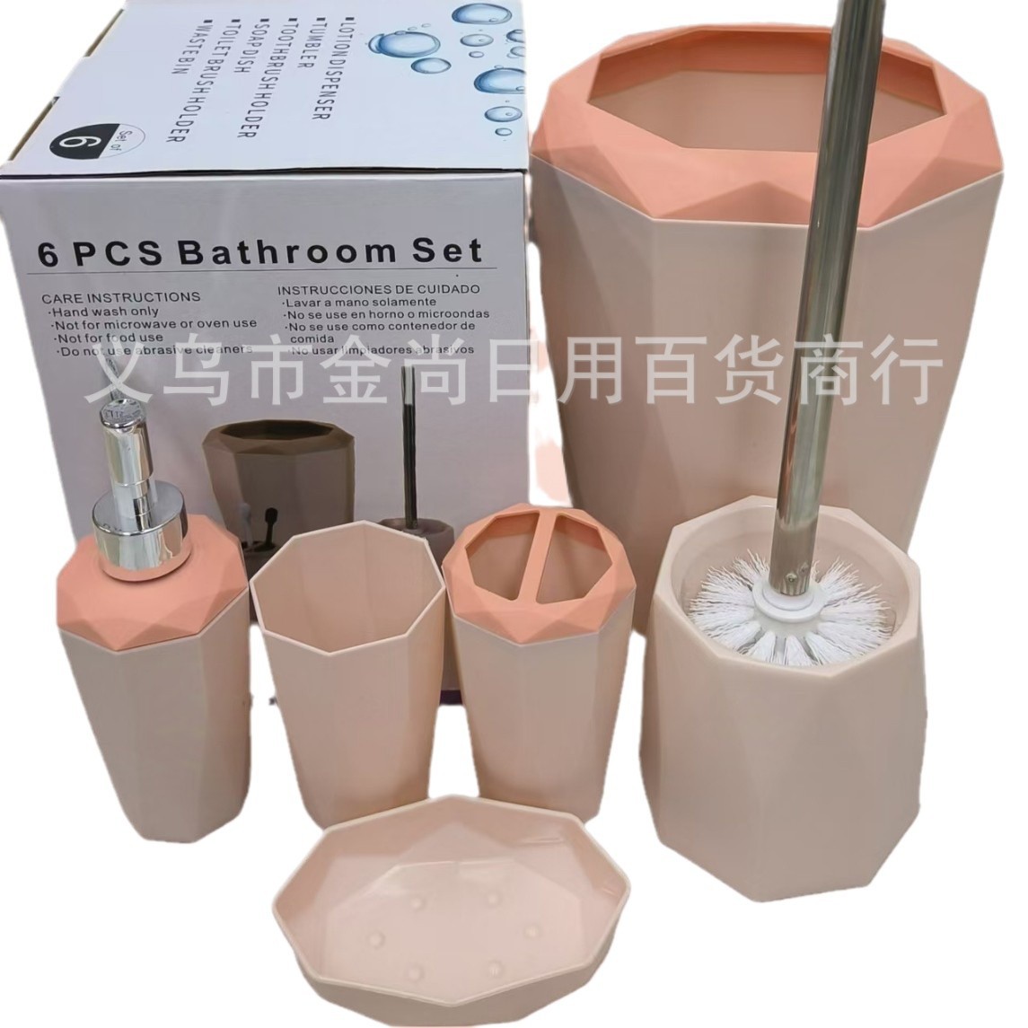 Light luxury washbasin ornaments, bathroom supplies set, bathroom bottles, toilet brushes, toothbrush holders, trash cans, suitable for hotels and homestays Item Picture