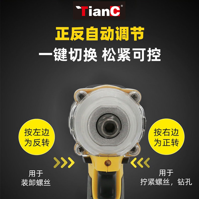 电动扳手实物图