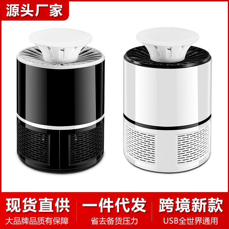 Usb Charging Photocatalytic Mosquito Killer Light Household Indoor Mosquito Killer Fly Repellent Light Inhalation Mosquito Trap Gift full figure