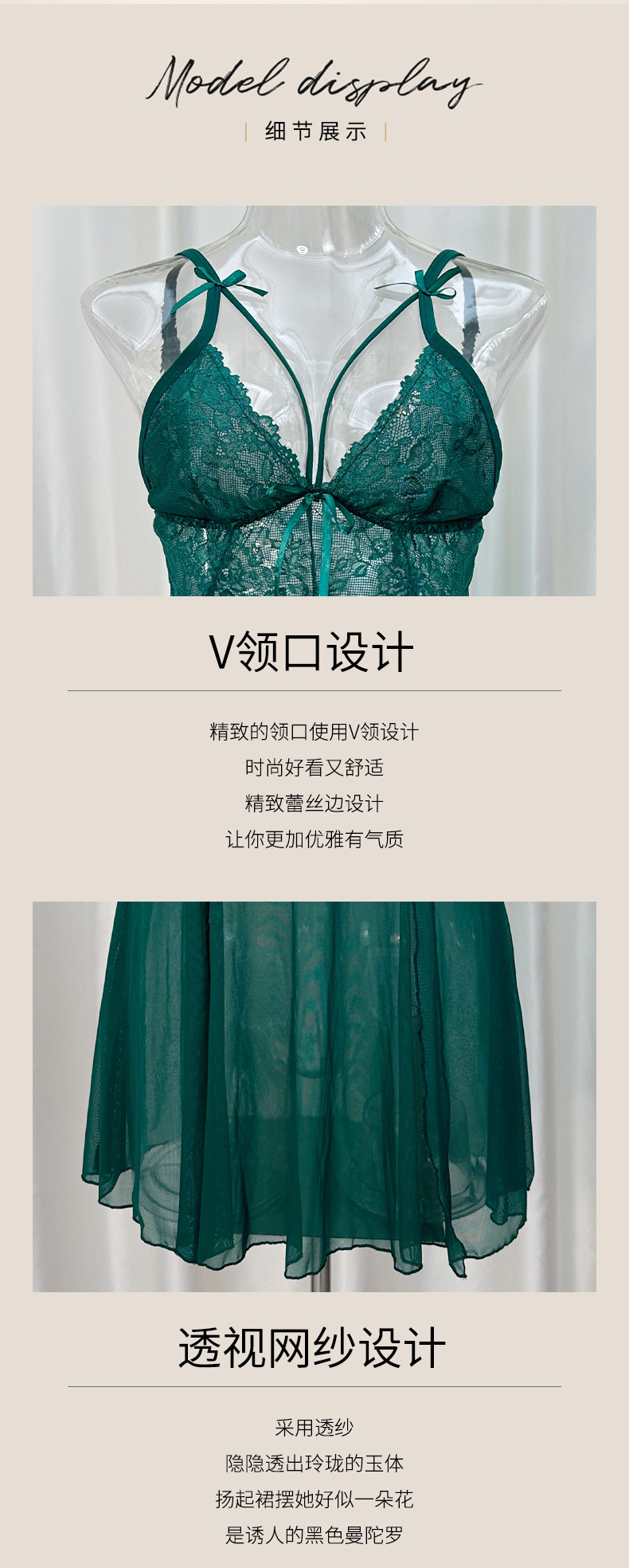 性感吊带蕾丝蝴蝶结睡裙火辣纯欲免脱情趣内衣详情4