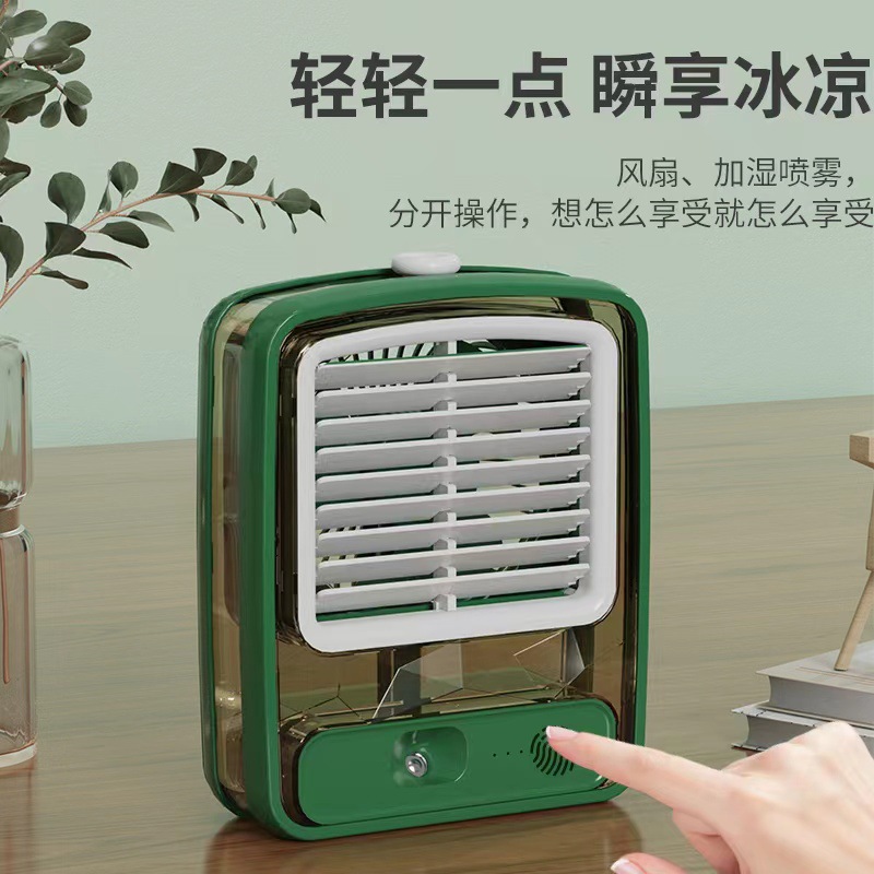 新款迷你冷风细节图