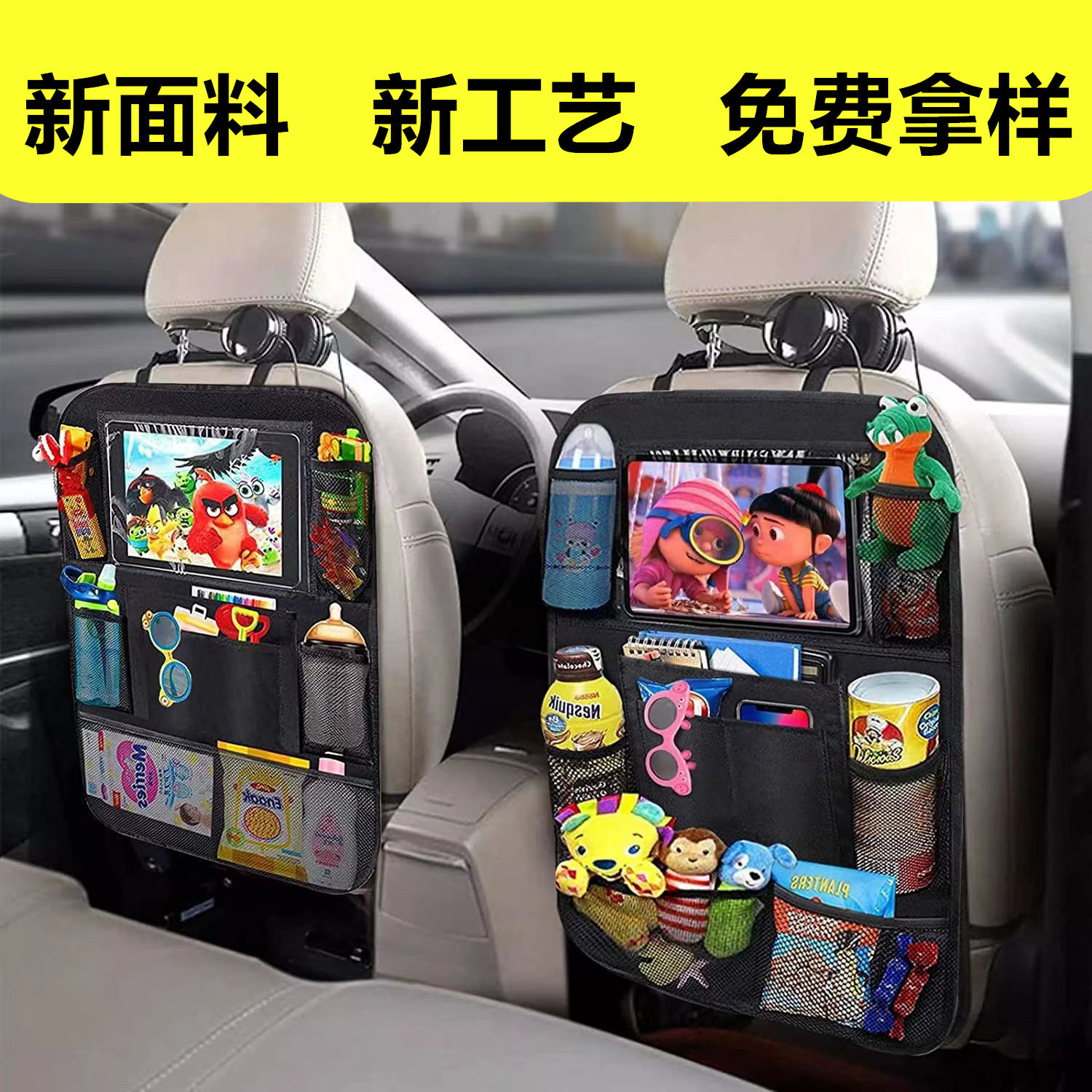 跨境货源 牛津布汽车收纳袋 车载椅背置物袋储物袋汽车座椅收纳袋
