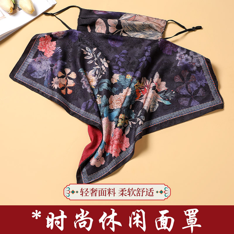 Summer Print Sunscreen Mask For Women Imitation Silk Fashion Neck Shade Uv Protective Mask Outdoor Cycling Driving Application Scenario