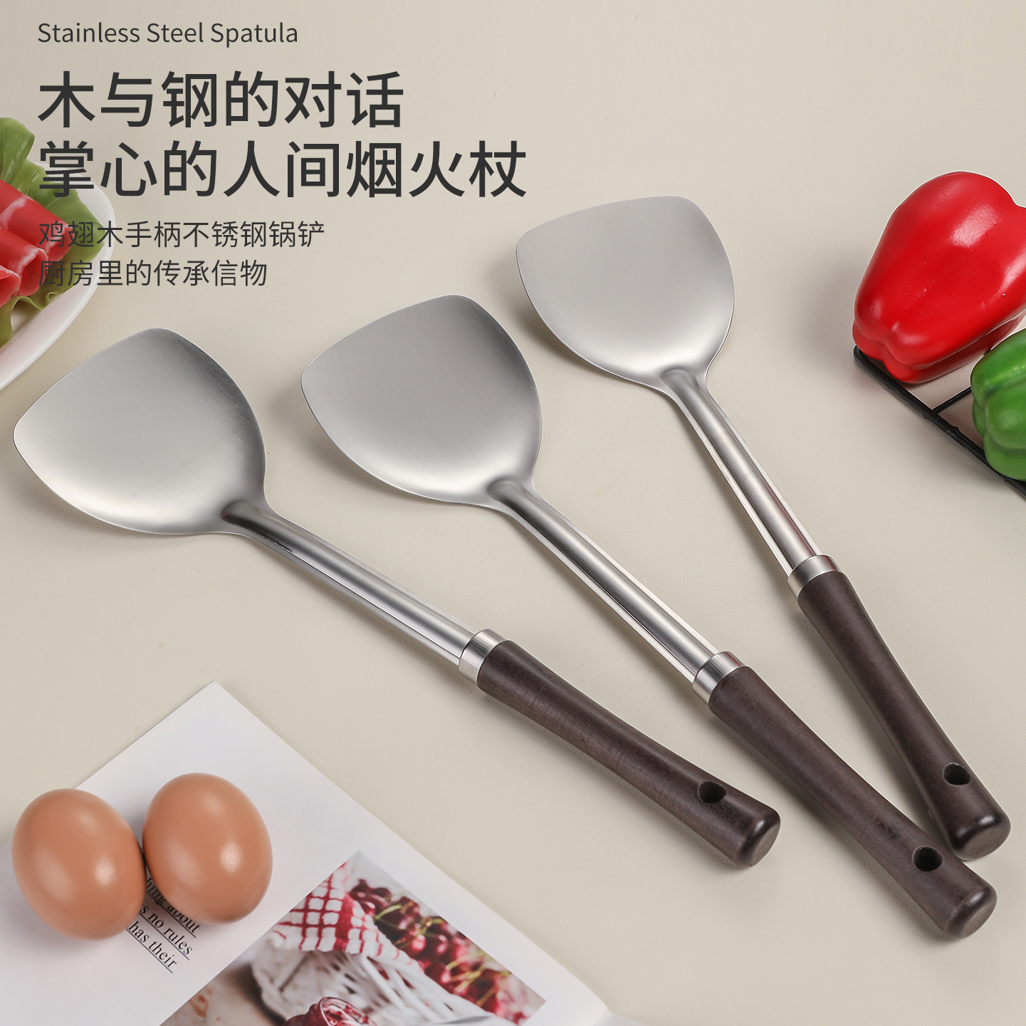 厂家小蛮腰201木柄不锈钢锅铲套装防烫炒菜铲子厨具家用厨房烹饪