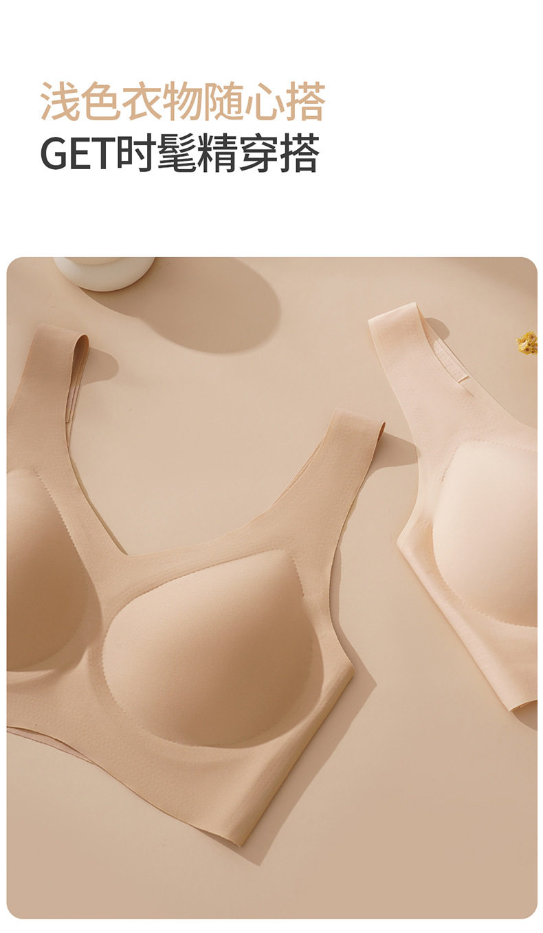 粉底液无痕隐形内衣女固定杯无钢圈大胸显小聚拢美背文胸白T不透详情10