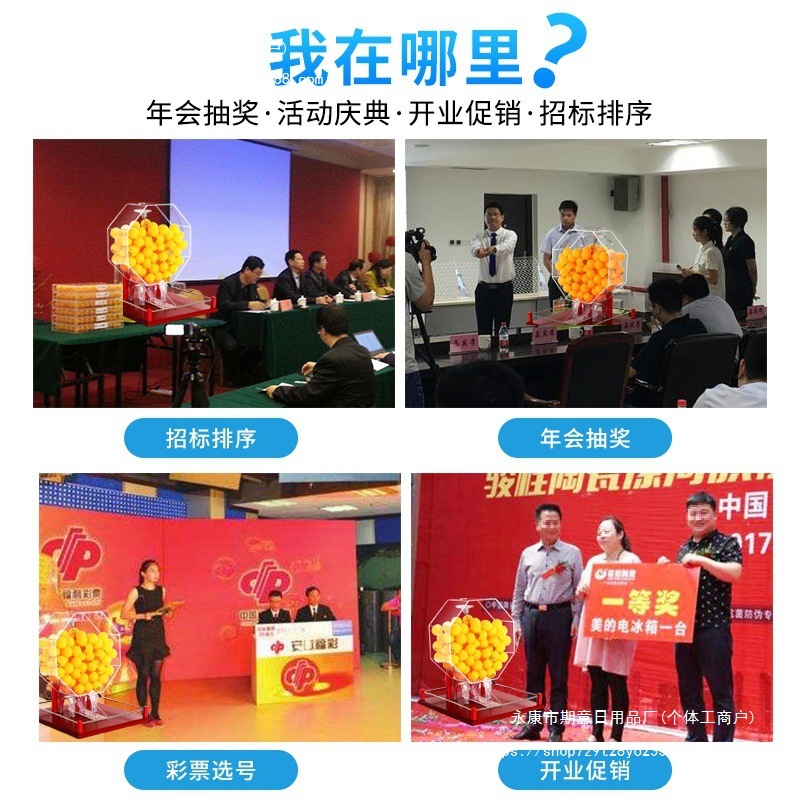 麻将实物图